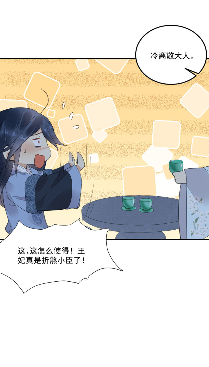 浴火毒女韩漫全集-雷霆之威无删减无遮挡章节图片 