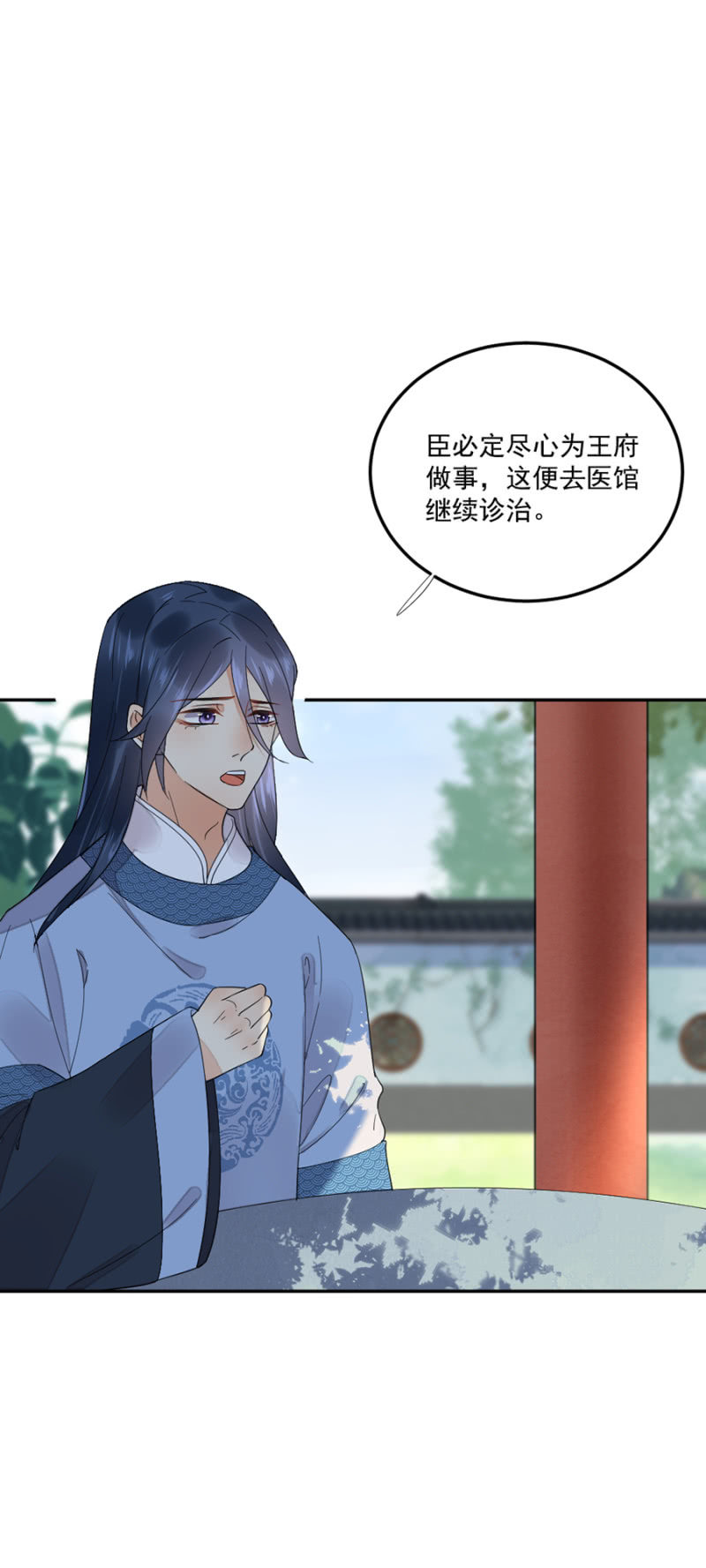 浴火毒女韩漫全集-雷霆之威无删减无遮挡章节图片 