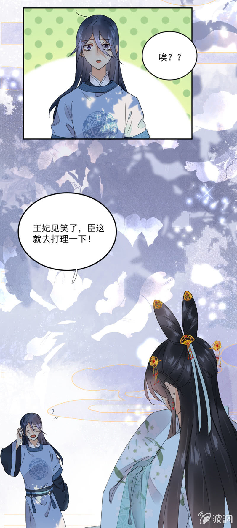 浴火毒女韩漫全集-雷霆之威无删减无遮挡章节图片 