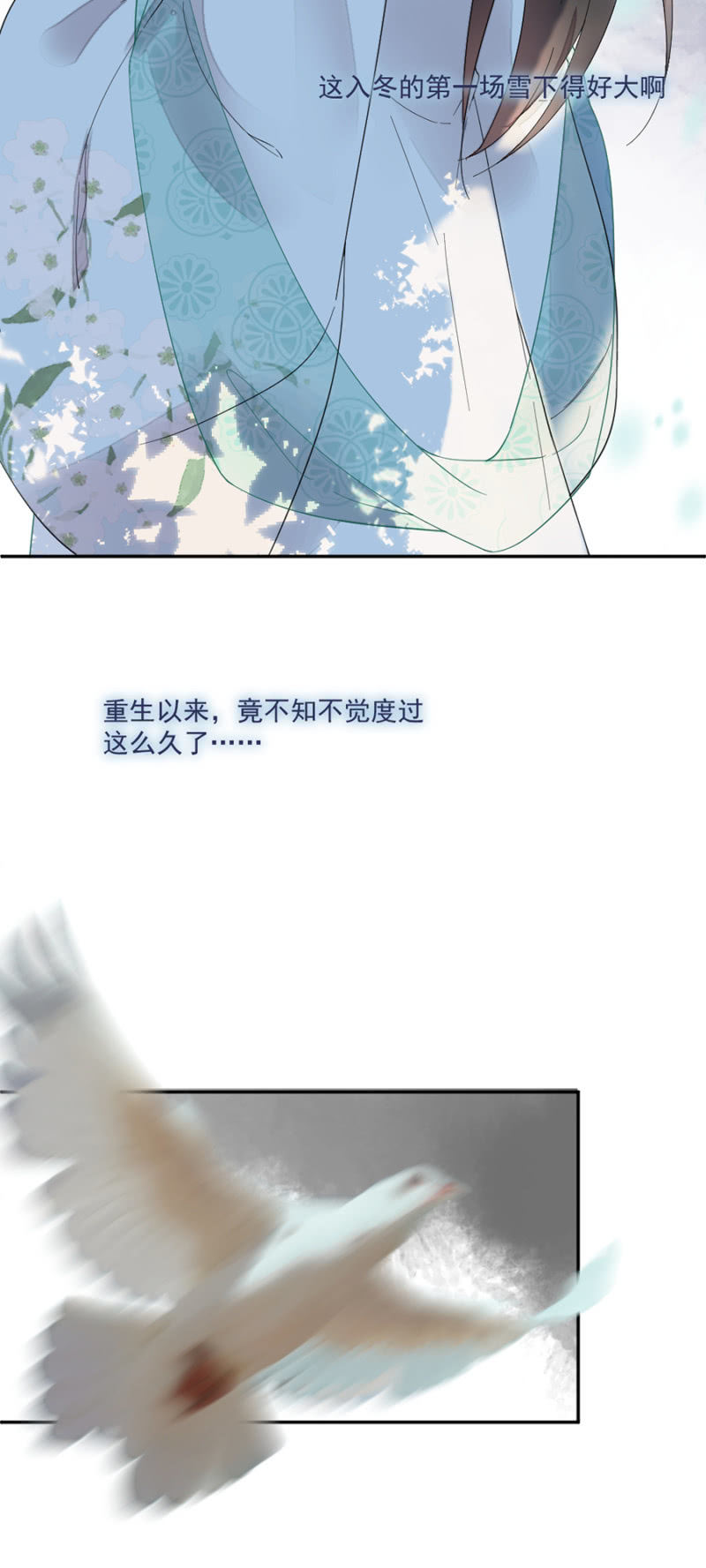 浴火毒女韩漫全集-雷霆之威无删减无遮挡章节图片 