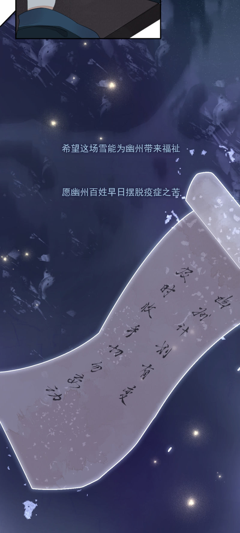 浴火毒女韩漫全集-雷霆之威无删减无遮挡章节图片 