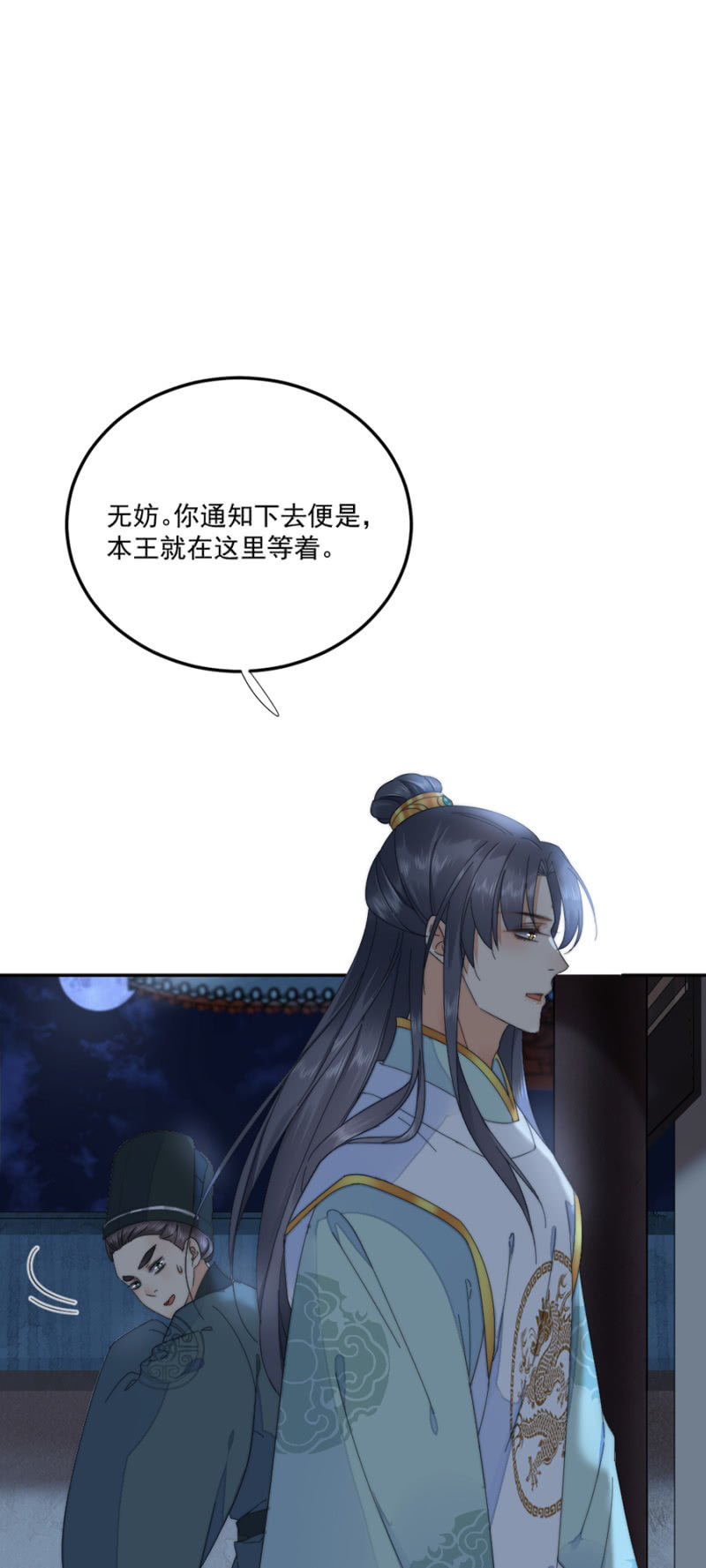 浴火毒女韩漫全集-雷霆之威无删减无遮挡章节图片 