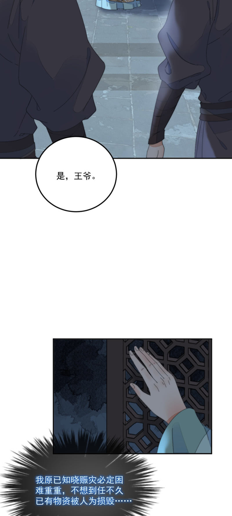 浴火毒女韩漫全集-雷霆之威无删减无遮挡章节图片 