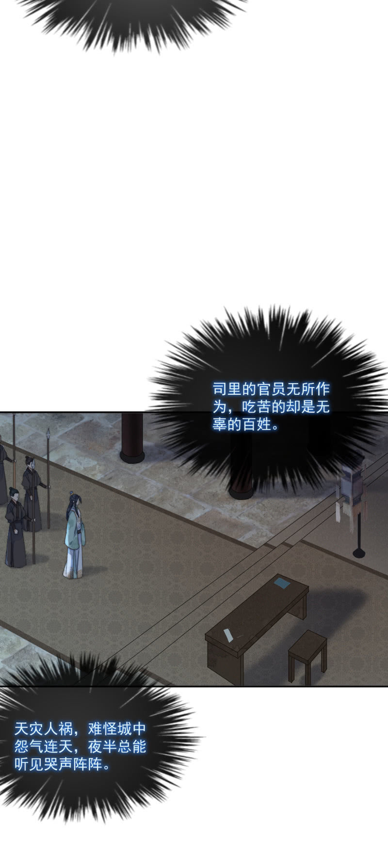 浴火毒女韩漫全集-雷霆之威无删减无遮挡章节图片 