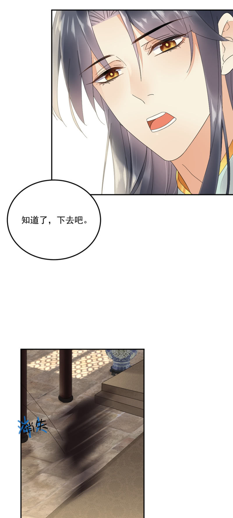 浴火毒女韩漫全集-醋意无删减无遮挡章节图片 