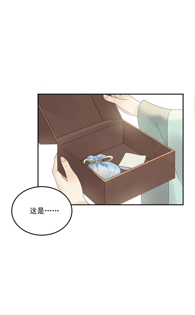 浴火毒女韩漫全集-醋意无删减无遮挡章节图片 