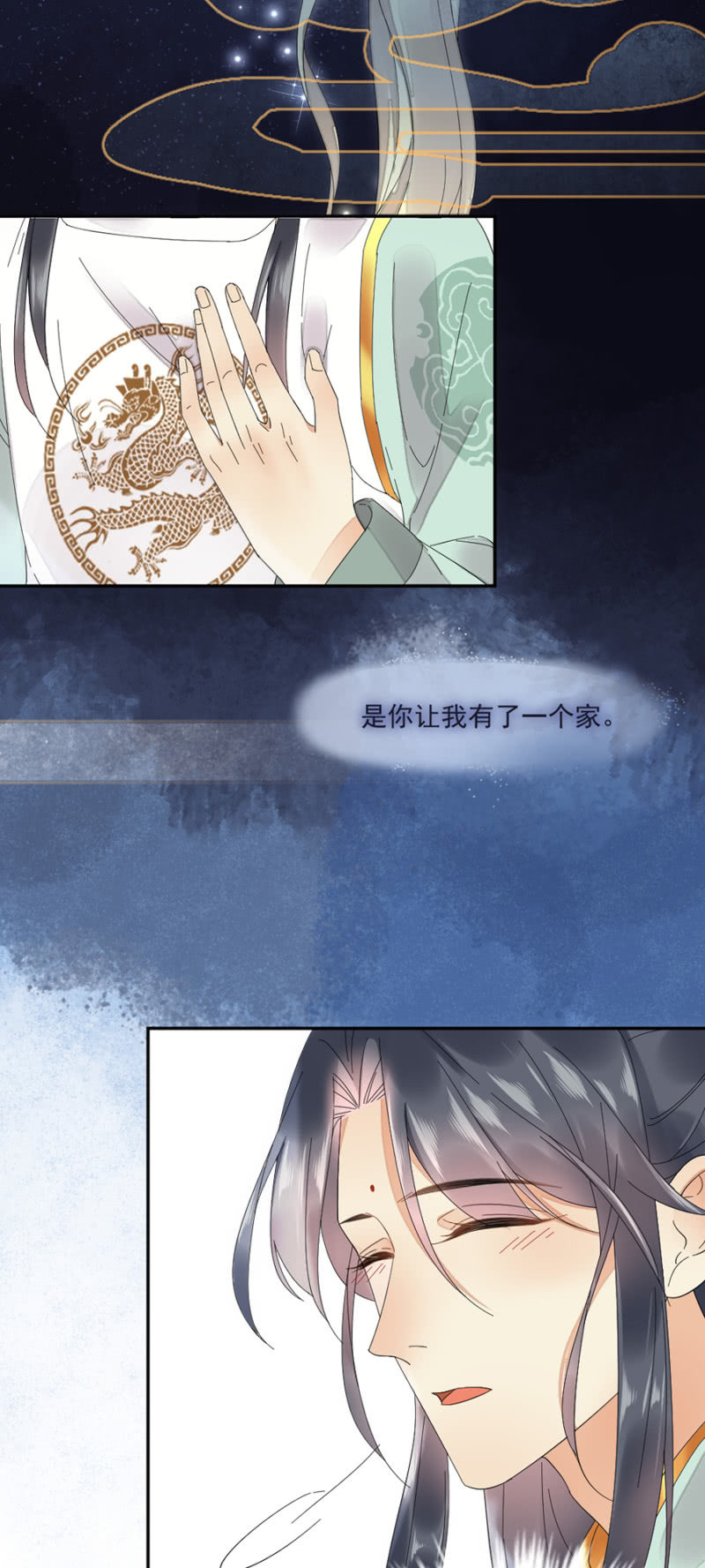 浴火毒女韩漫全集-醋意无删减无遮挡章节图片 