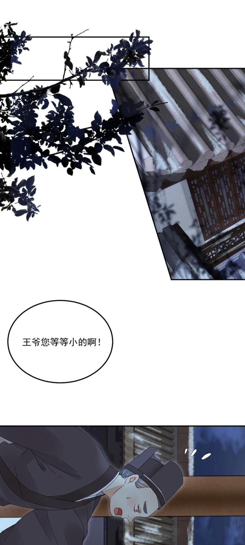 浴火毒女韩漫全集-醋意无删减无遮挡章节图片 