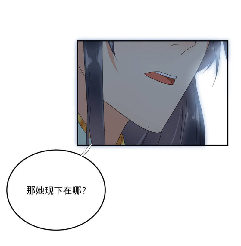 浴火毒女韩漫全集-醋意无删减无遮挡章节图片 