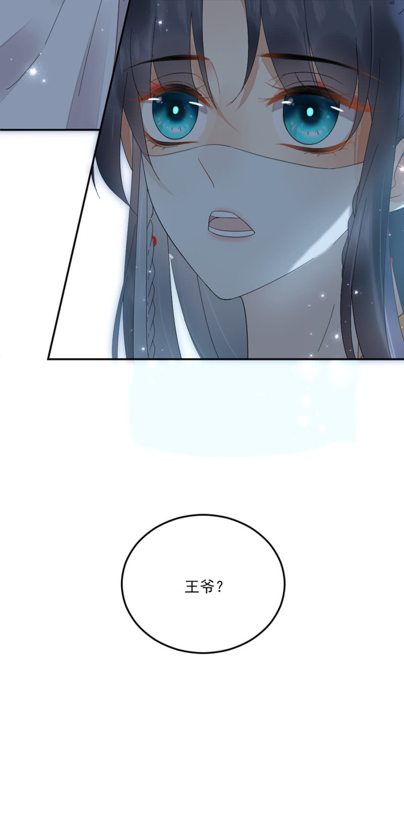 浴火毒女韩漫全集-醋意无删减无遮挡章节图片 