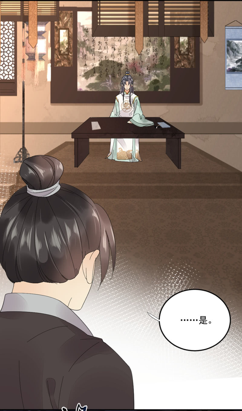 浴火毒女韩漫全集-醋意无删减无遮挡章节图片 