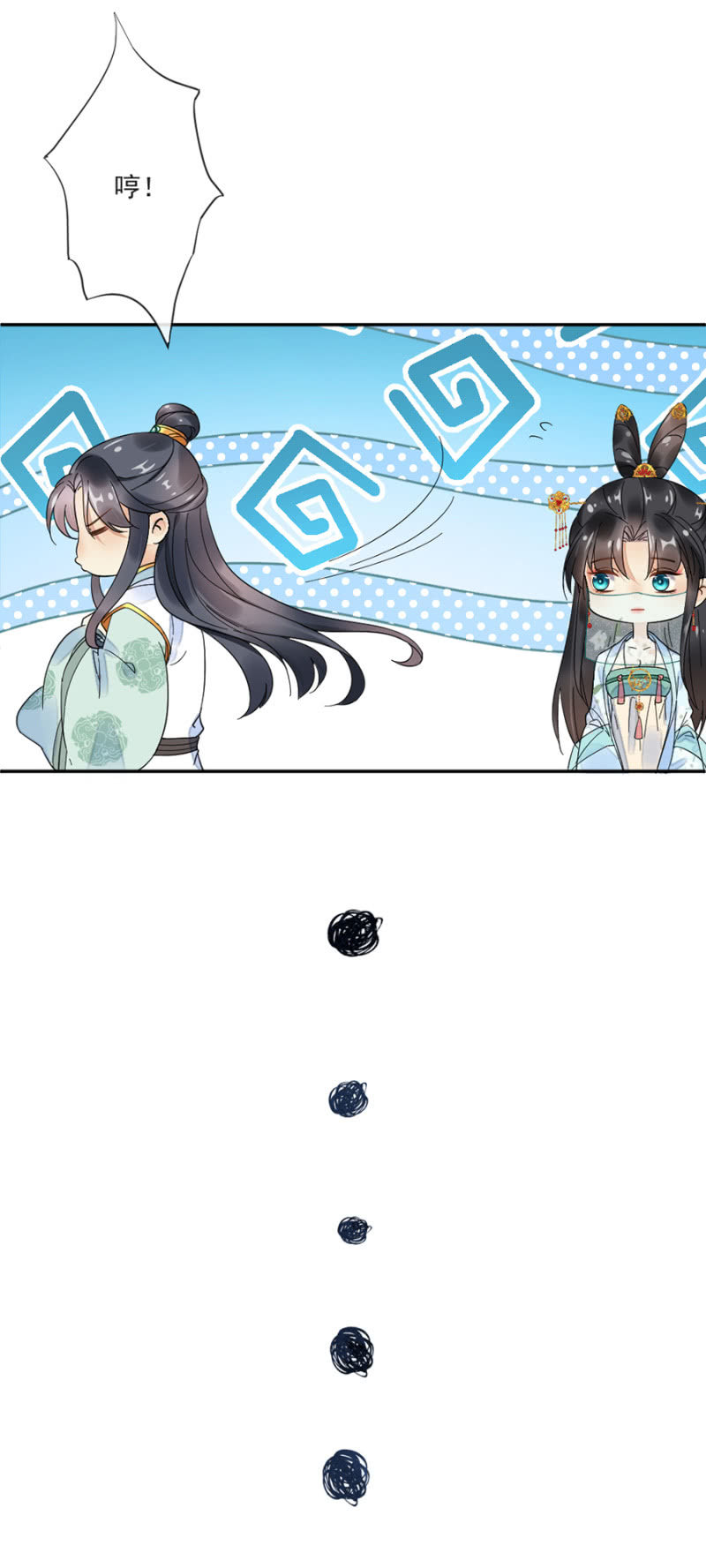 浴火毒女韩漫全集-安抚他无删减无遮挡章节图片 