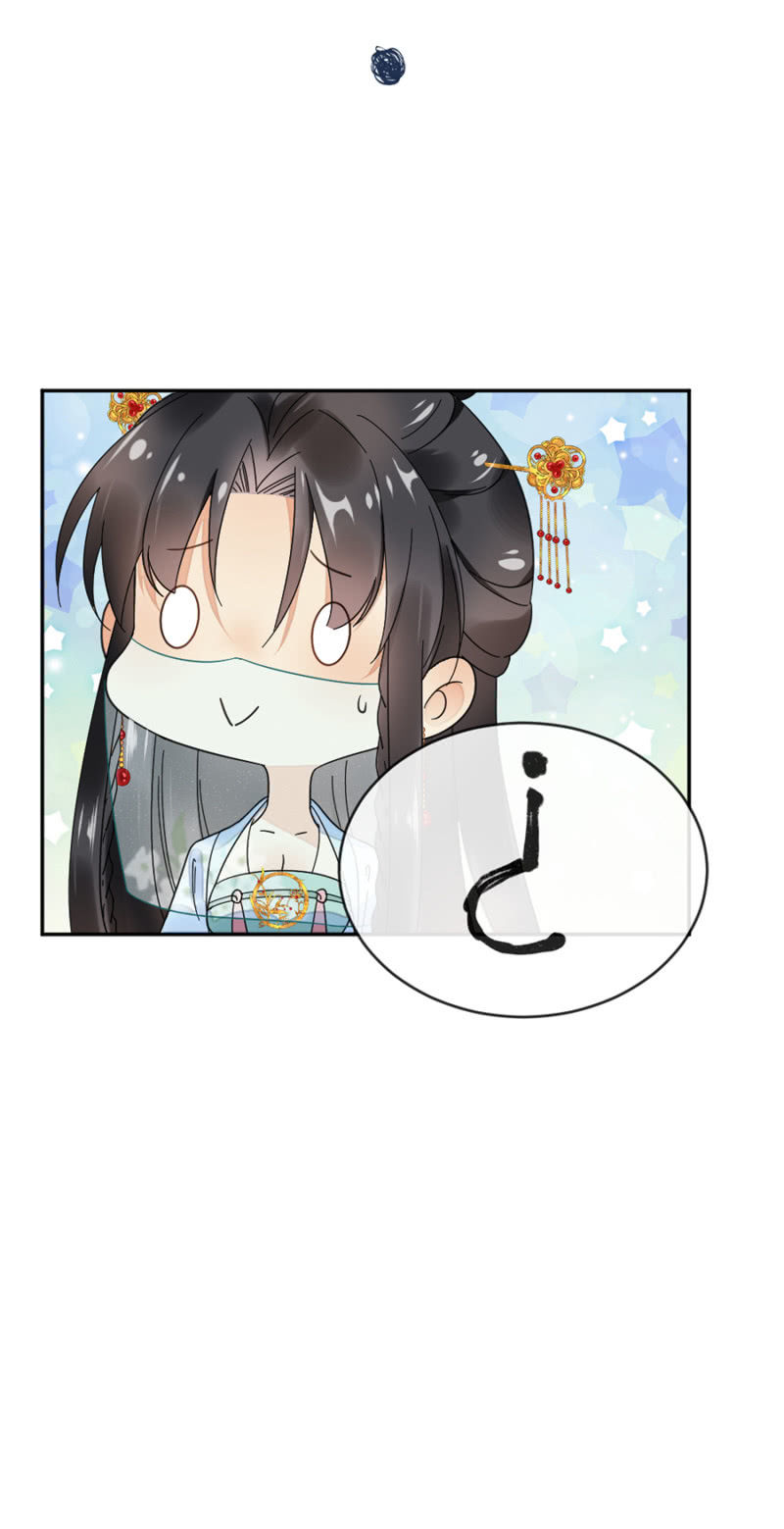 浴火毒女韩漫全集-安抚他无删减无遮挡章节图片 