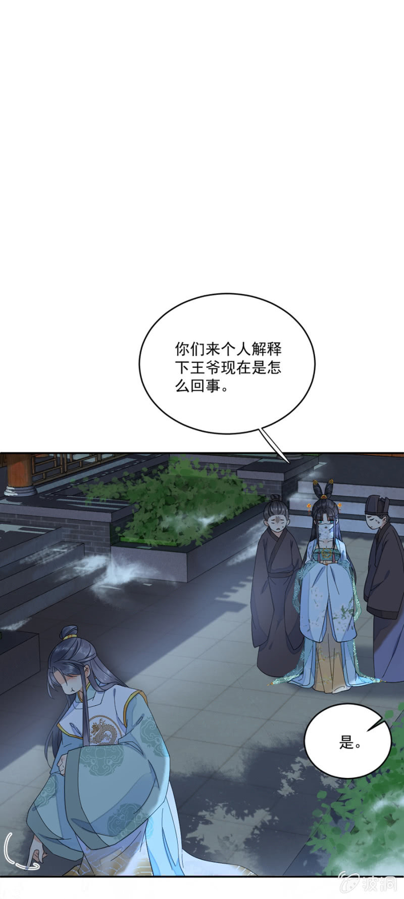 浴火毒女韩漫全集-安抚他无删减无遮挡章节图片 