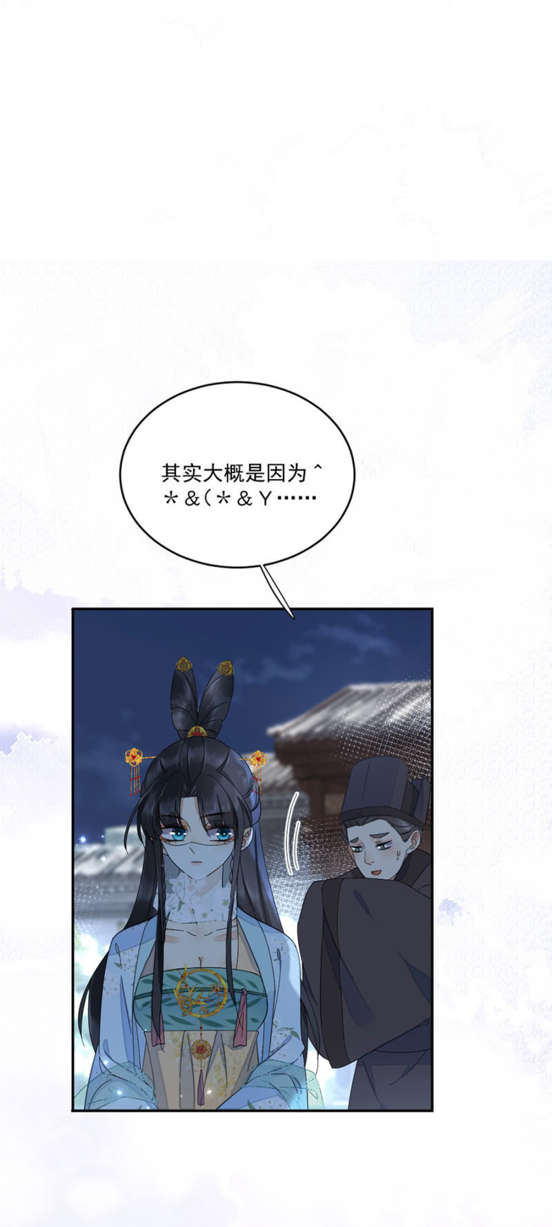 浴火毒女韩漫全集-安抚他无删减无遮挡章节图片 
