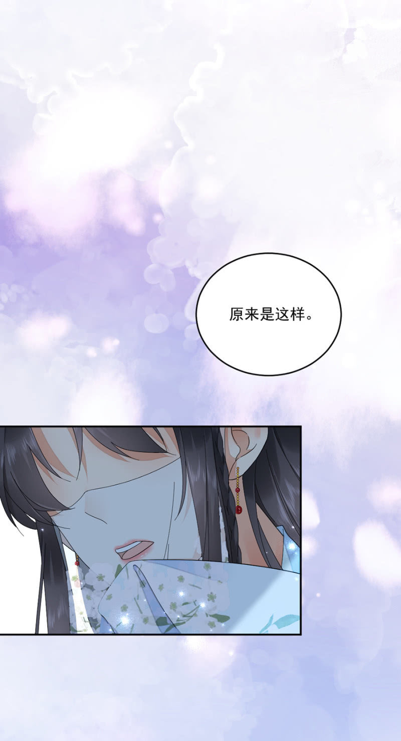 浴火毒女韩漫全集-安抚他无删减无遮挡章节图片 
