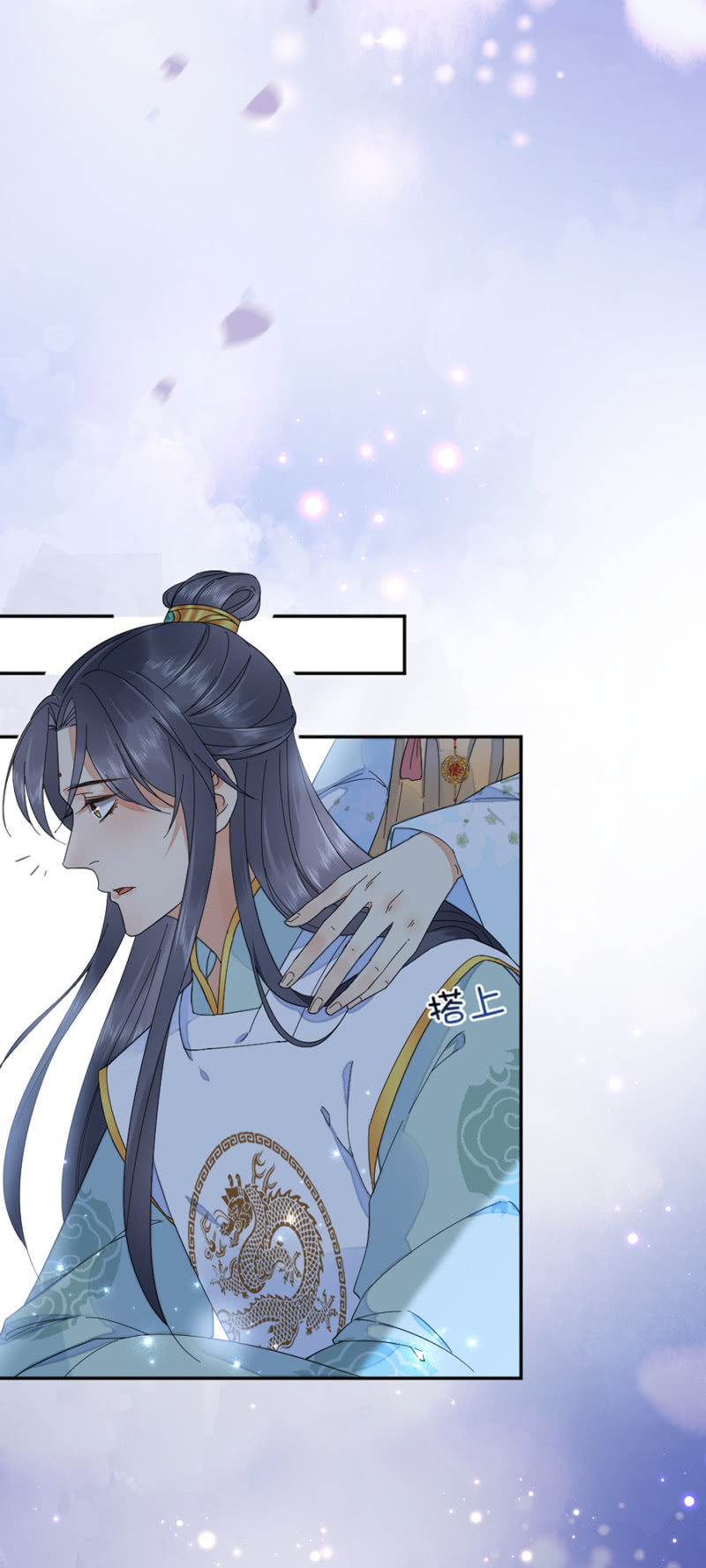 浴火毒女韩漫全集-安抚他无删减无遮挡章节图片 