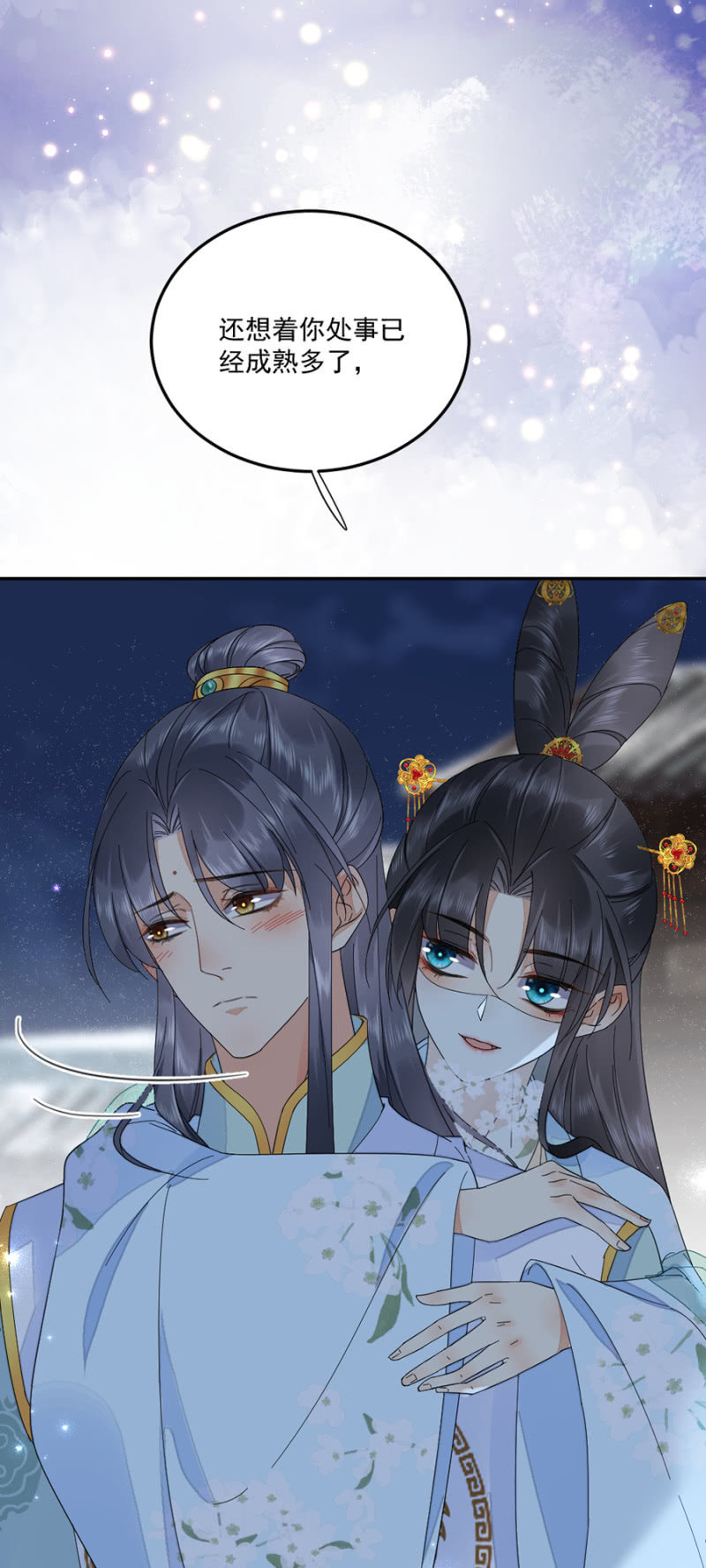 浴火毒女韩漫全集-安抚他无删减无遮挡章节图片 