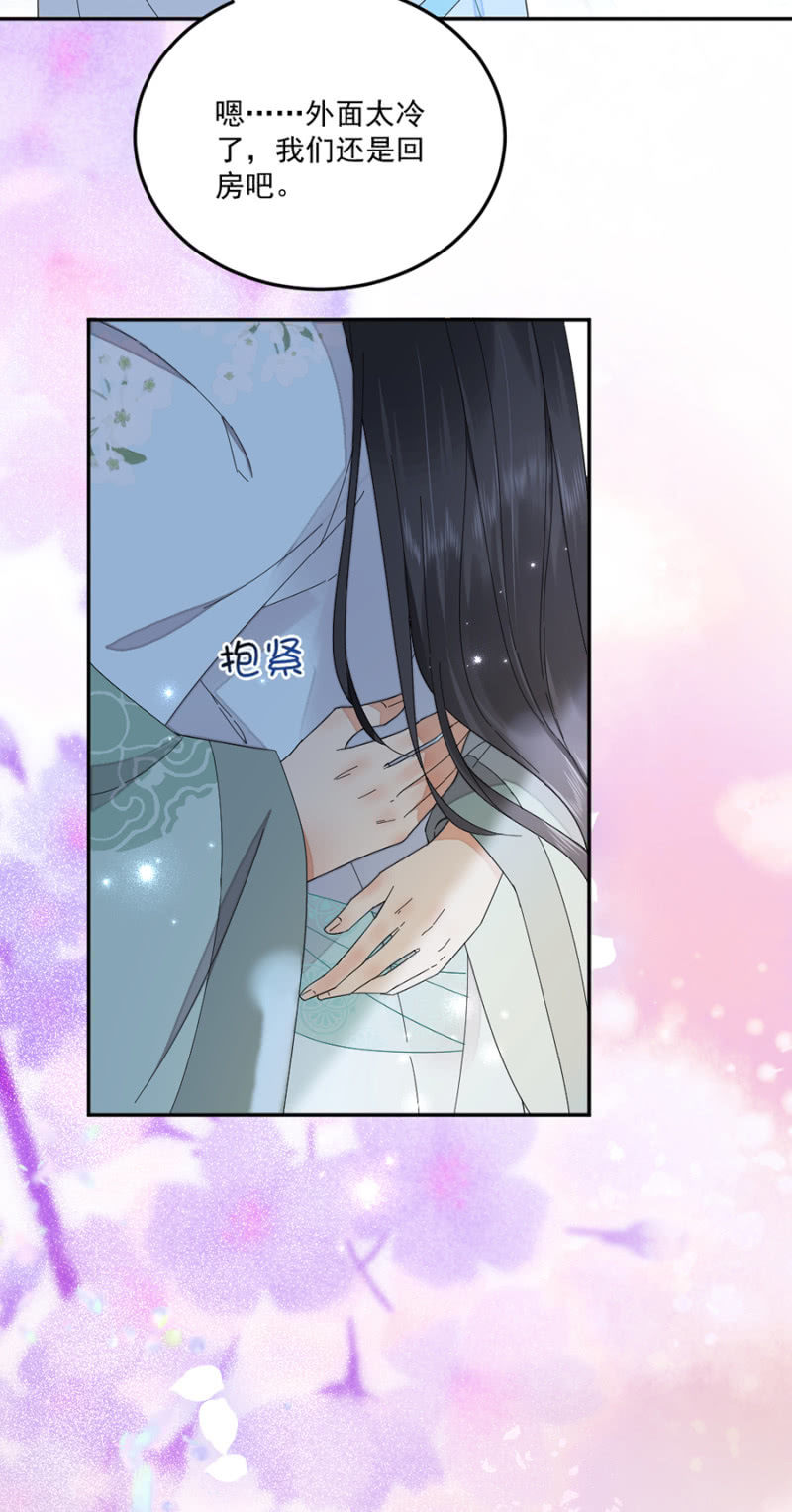 浴火毒女韩漫全集-安抚他无删减无遮挡章节图片 