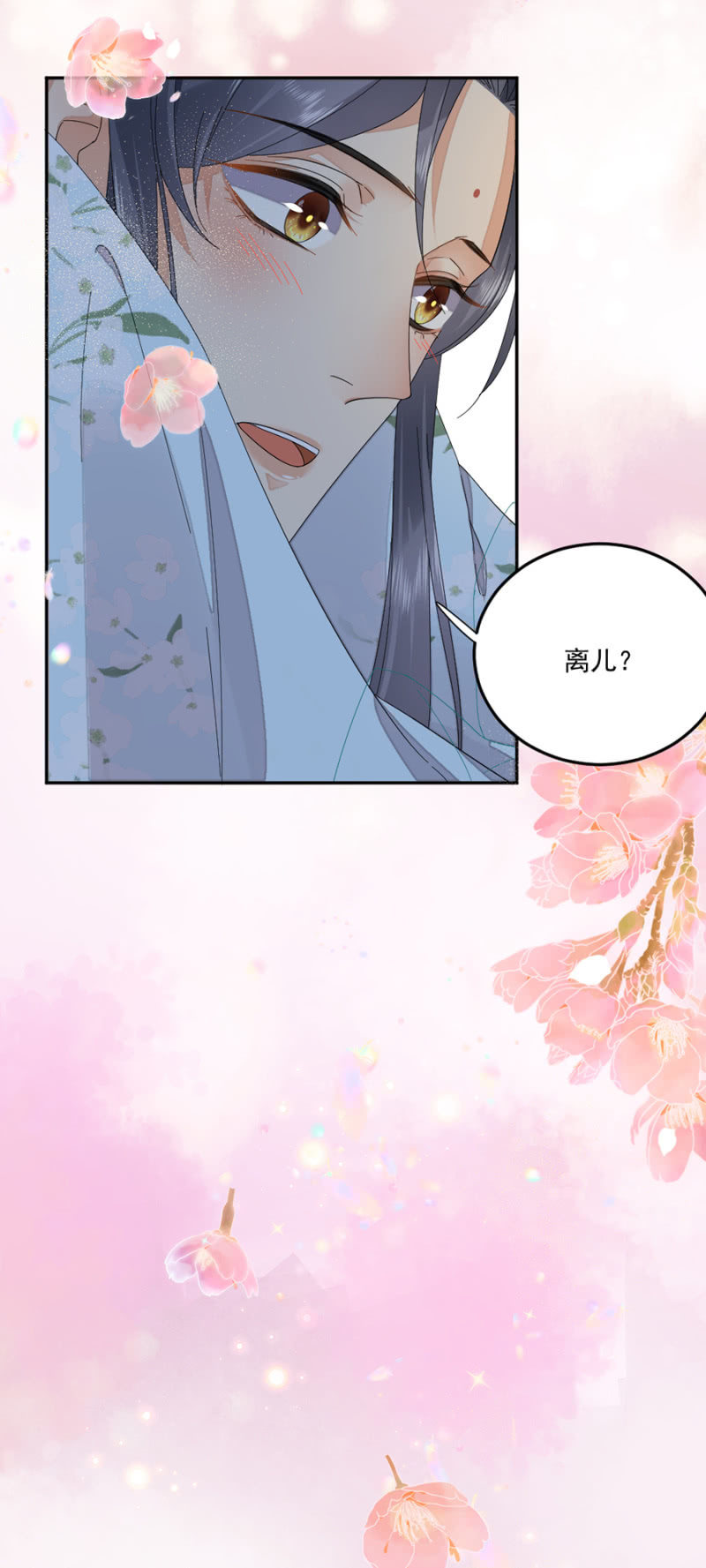 浴火毒女韩漫全集-安抚他无删减无遮挡章节图片 