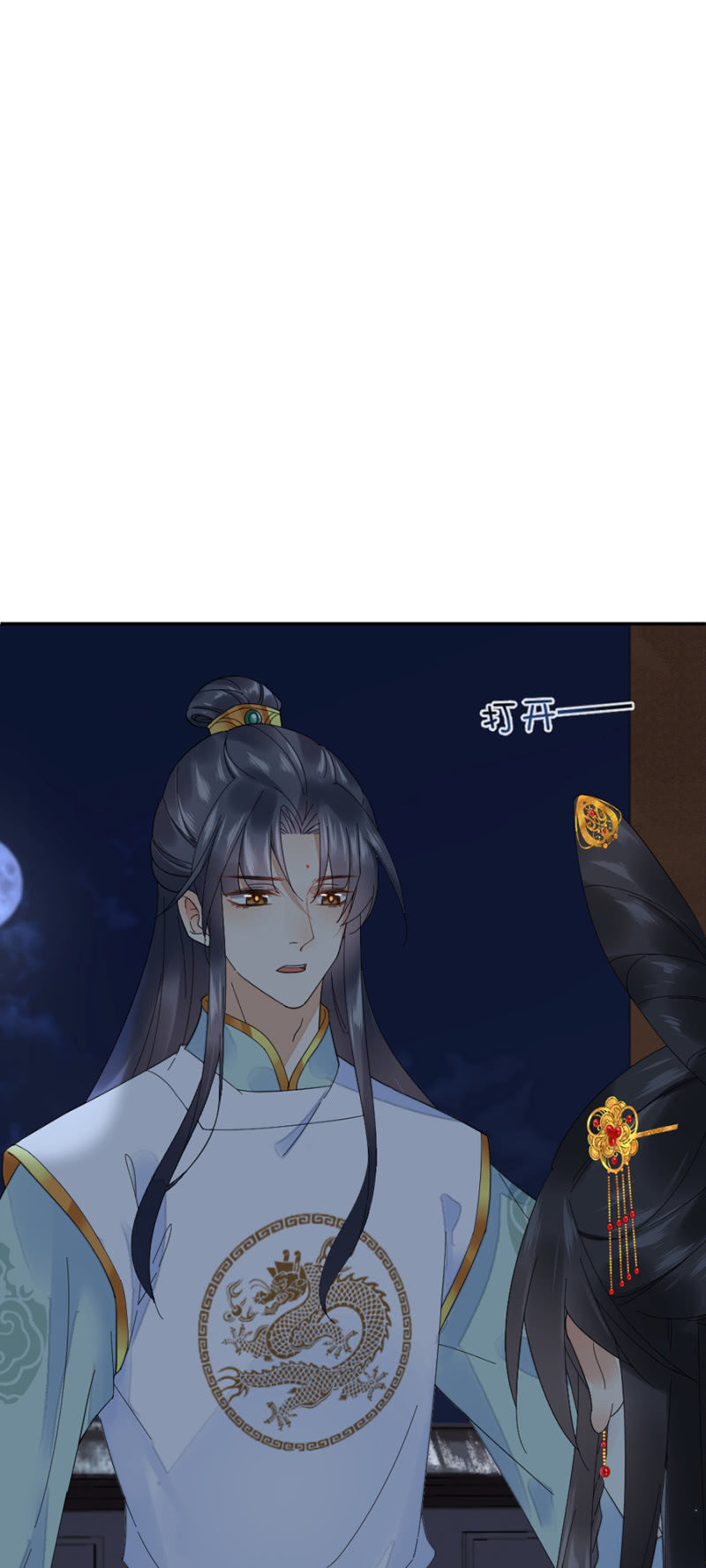 浴火毒女韩漫全集-安抚他无删减无遮挡章节图片 