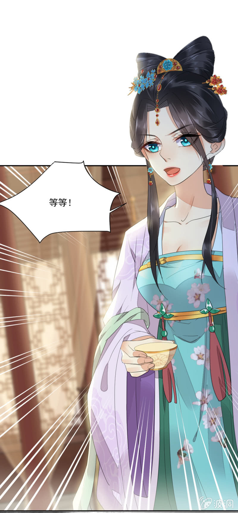 浴火毒女韩漫全集-毁容无删减无遮挡章节图片 