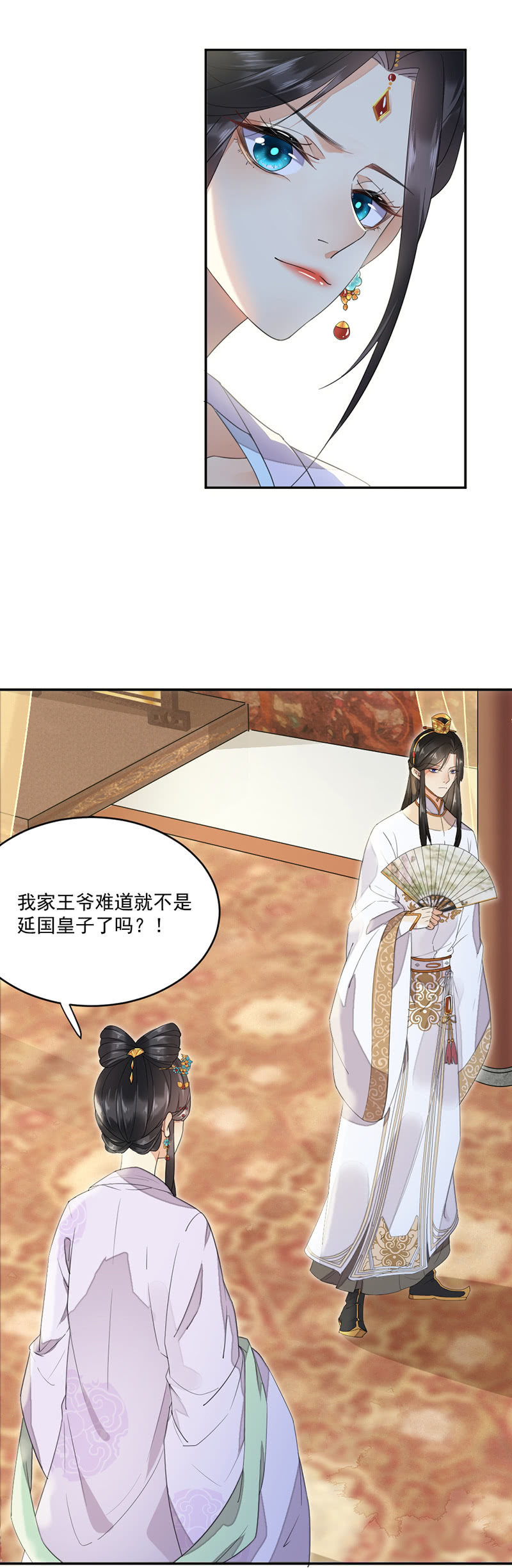 浴火毒女韩漫全集-毁容无删减无遮挡章节图片 