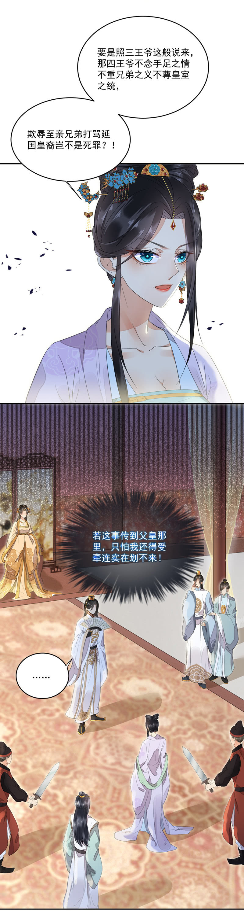 浴火毒女韩漫全集-毁容无删减无遮挡章节图片 