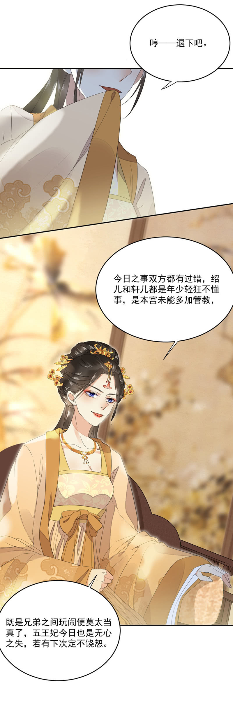 浴火毒女韩漫全集-毁容无删减无遮挡章节图片 