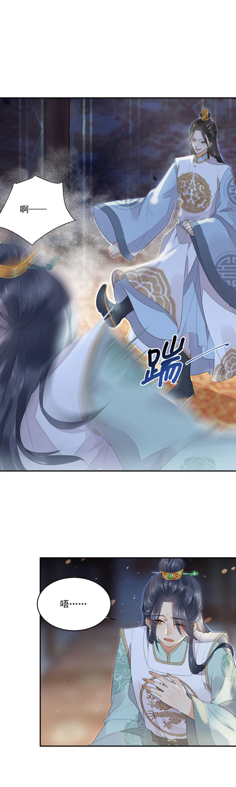 浴火毒女韩漫全集-毁容无删减无遮挡章节图片 