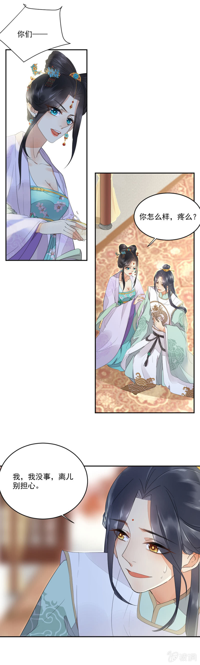 浴火毒女韩漫全集-毁容无删减无遮挡章节图片 