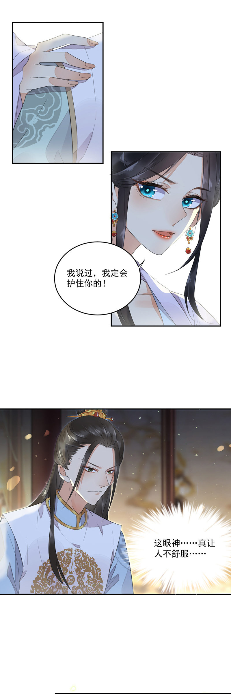 浴火毒女韩漫全集-毁容无删减无遮挡章节图片 
