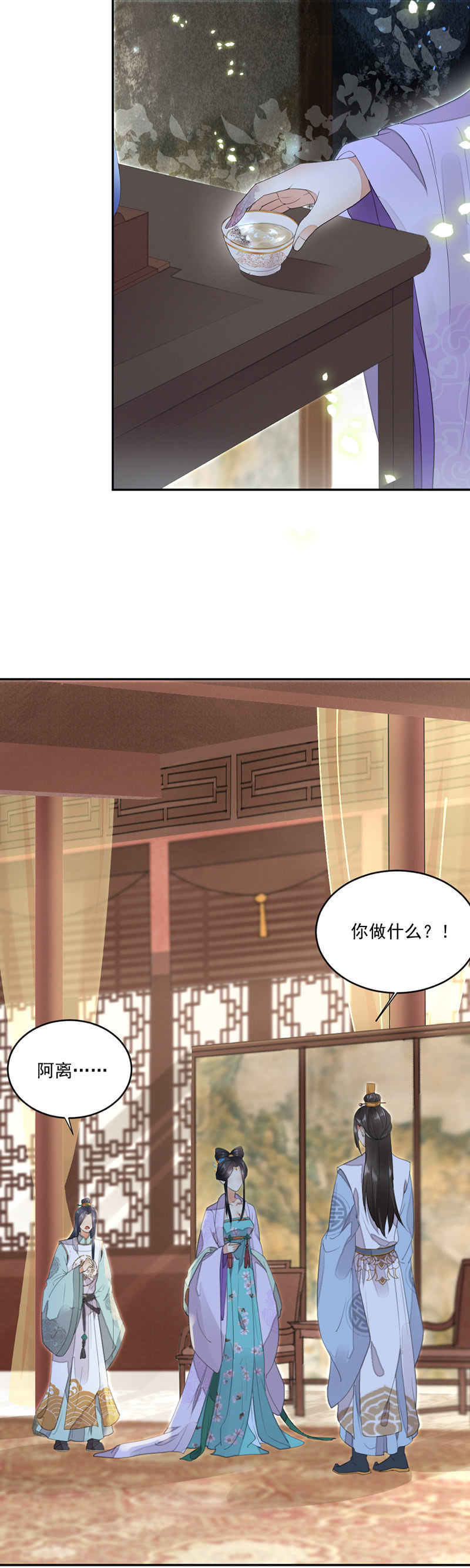 浴火毒女韩漫全集-毁容无删减无遮挡章节图片 