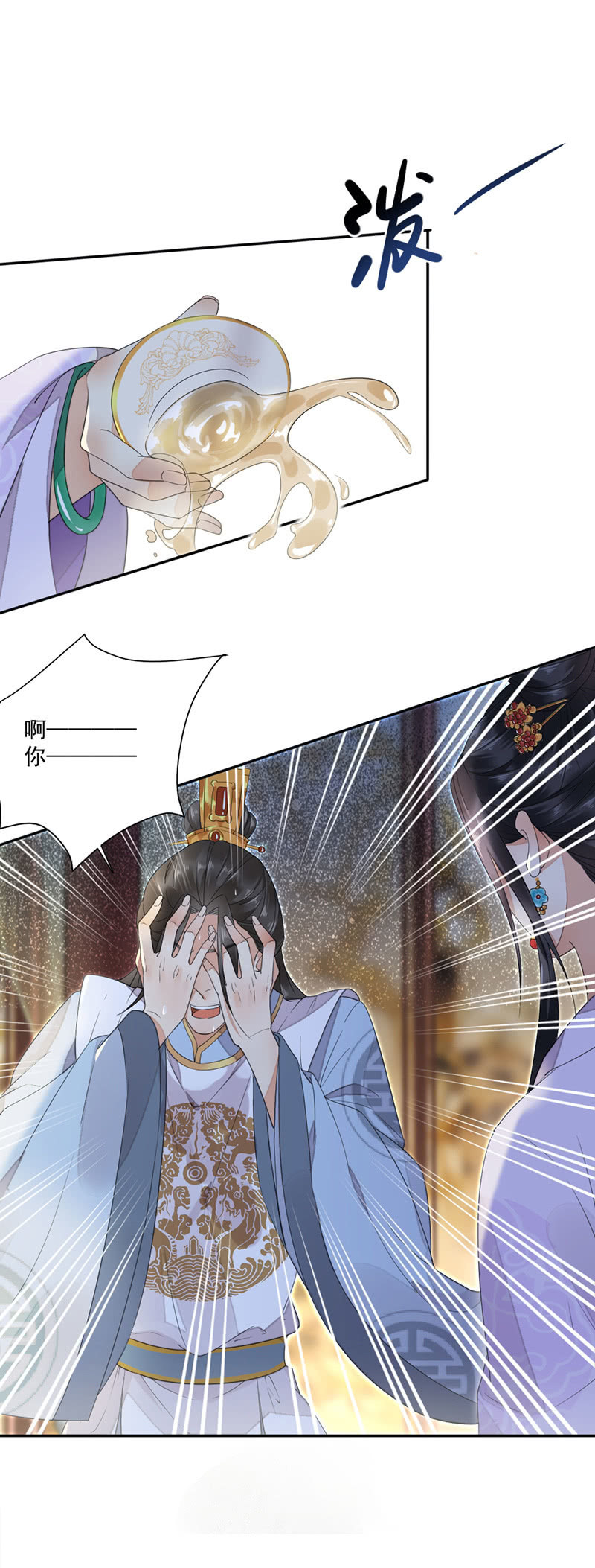 浴火毒女韩漫全集-毁容无删减无遮挡章节图片 