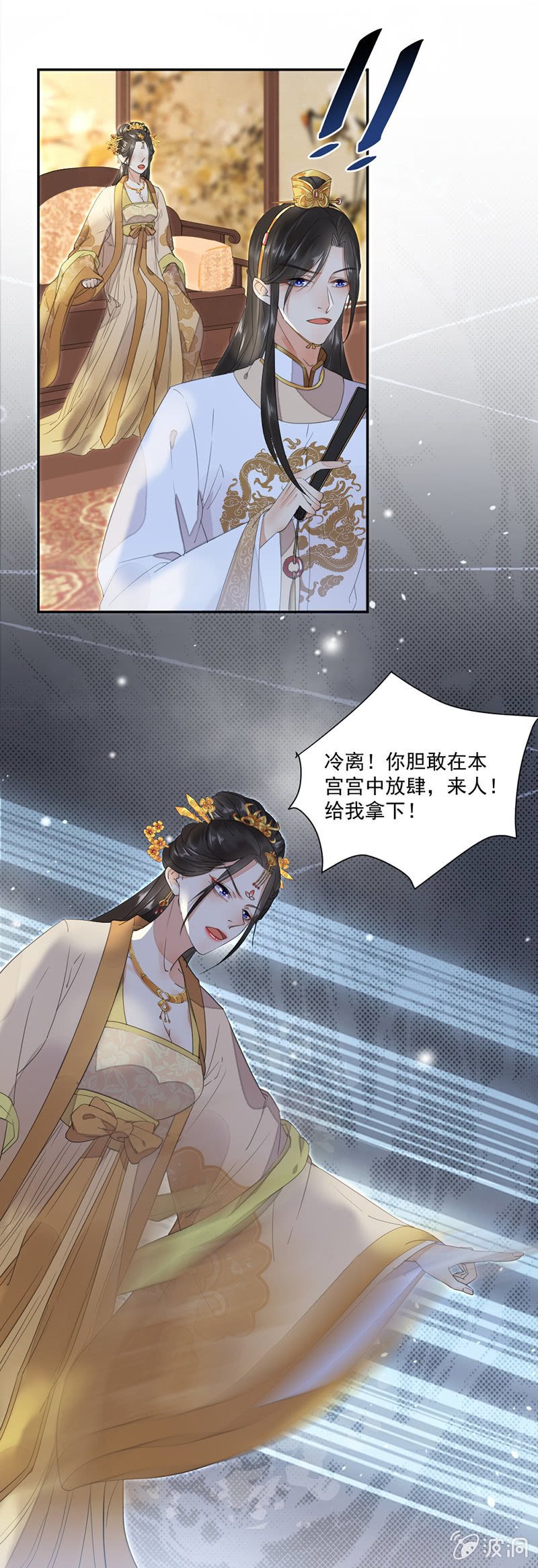 浴火毒女韩漫全集-毁容无删减无遮挡章节图片 