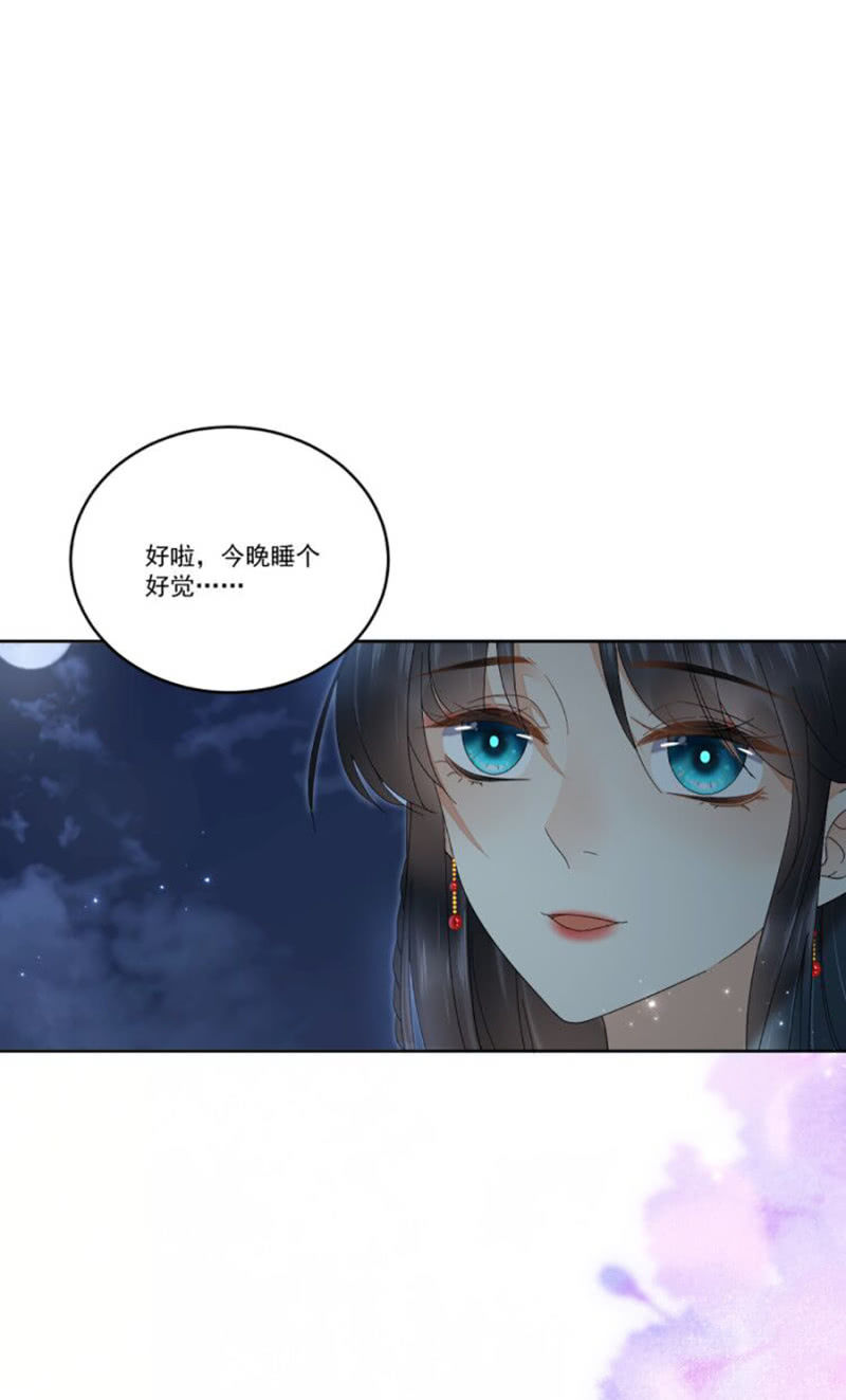 浴火毒女韩漫全集-反调戏无删减无遮挡章节图片 