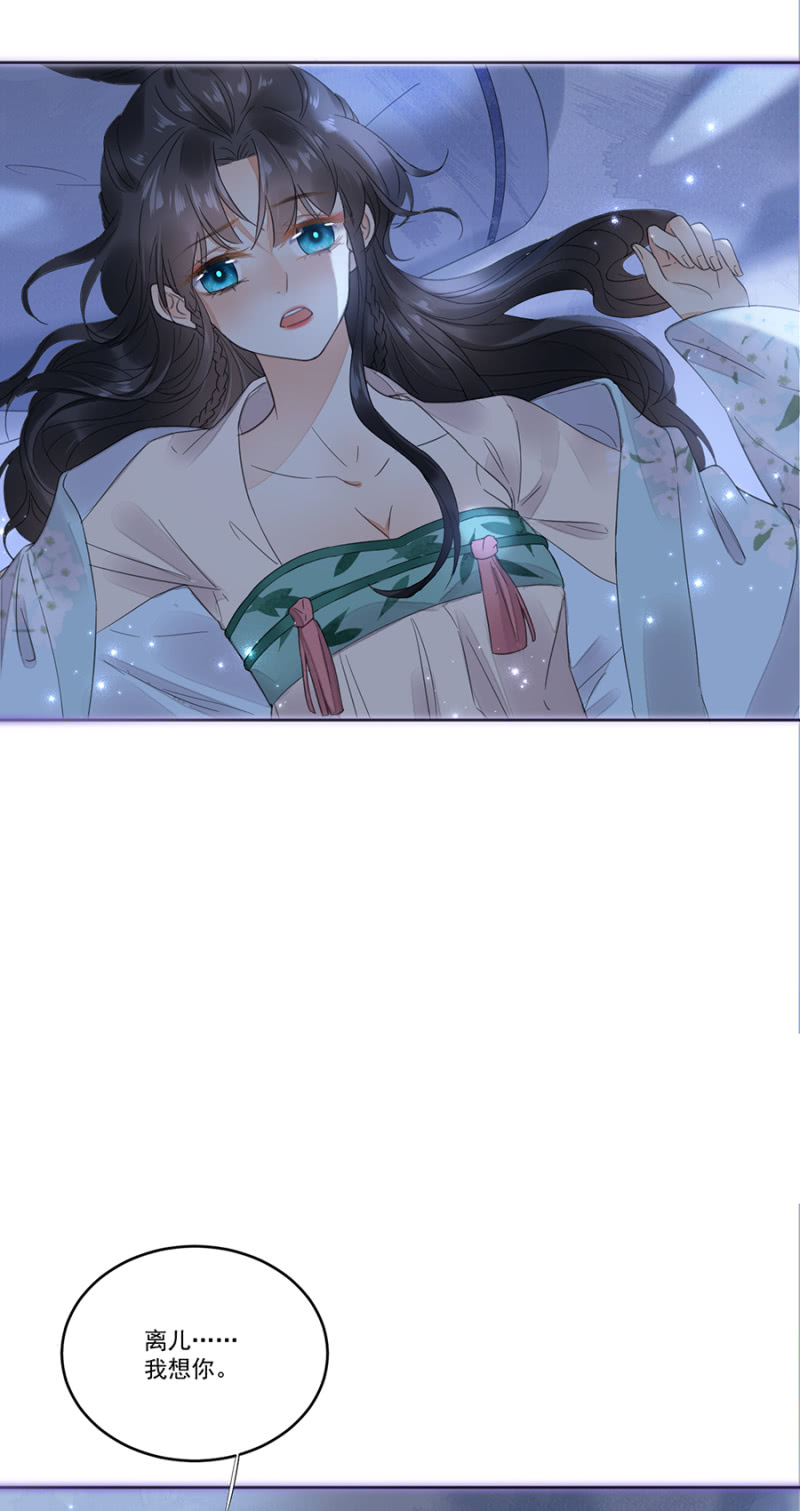 浴火毒女韩漫全集-反调戏无删减无遮挡章节图片 