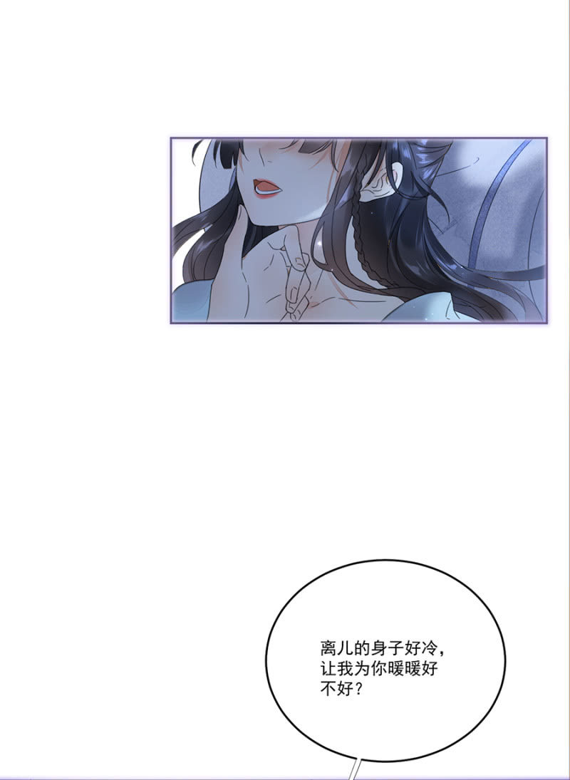 浴火毒女韩漫全集-反调戏无删减无遮挡章节图片 