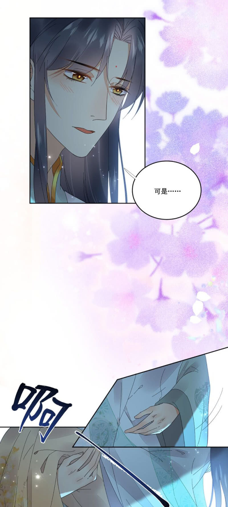 浴火毒女韩漫全集-反调戏无删减无遮挡章节图片 