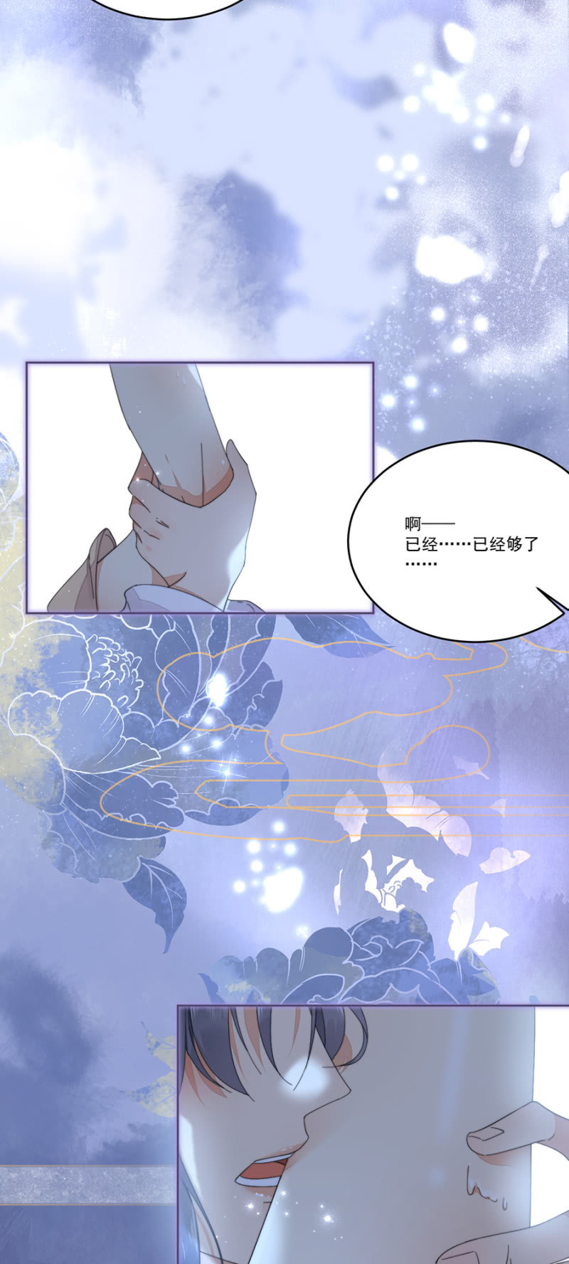 浴火毒女韩漫全集-反调戏无删减无遮挡章节图片 