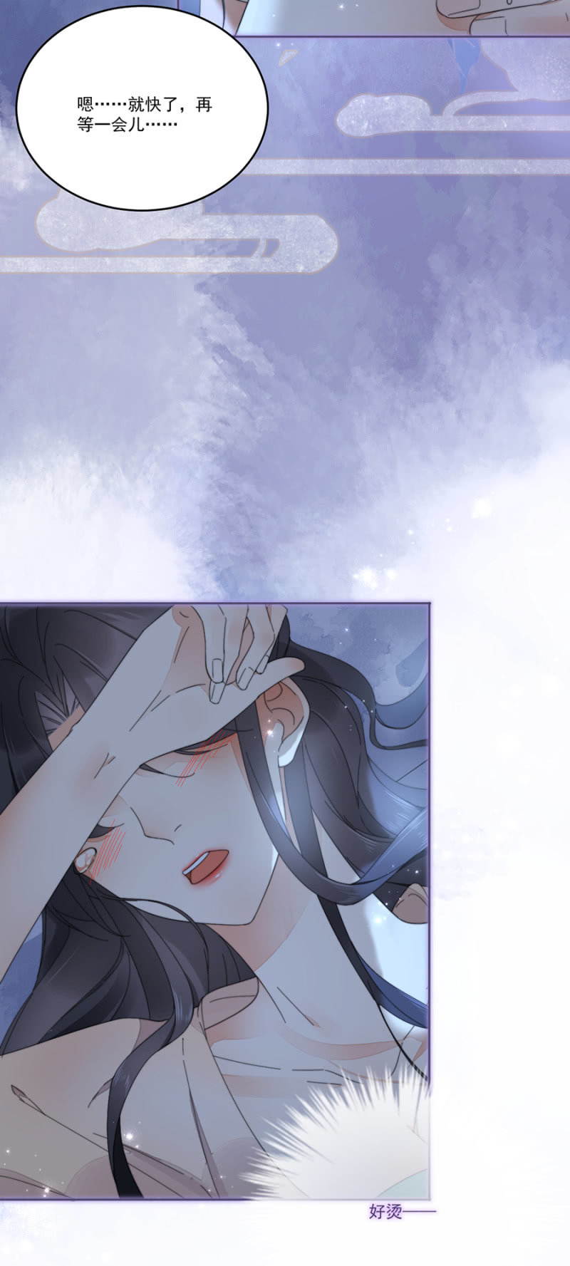 浴火毒女韩漫全集-反调戏无删减无遮挡章节图片 