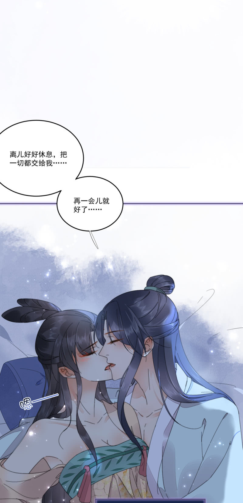 浴火毒女韩漫全集-反调戏无删减无遮挡章节图片 