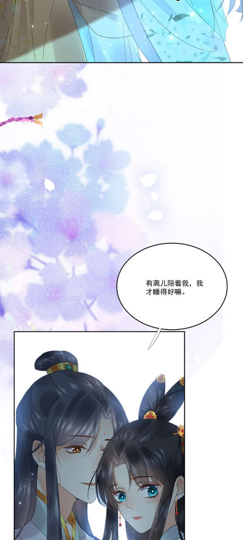 浴火毒女韩漫全集-反调戏无删减无遮挡章节图片 