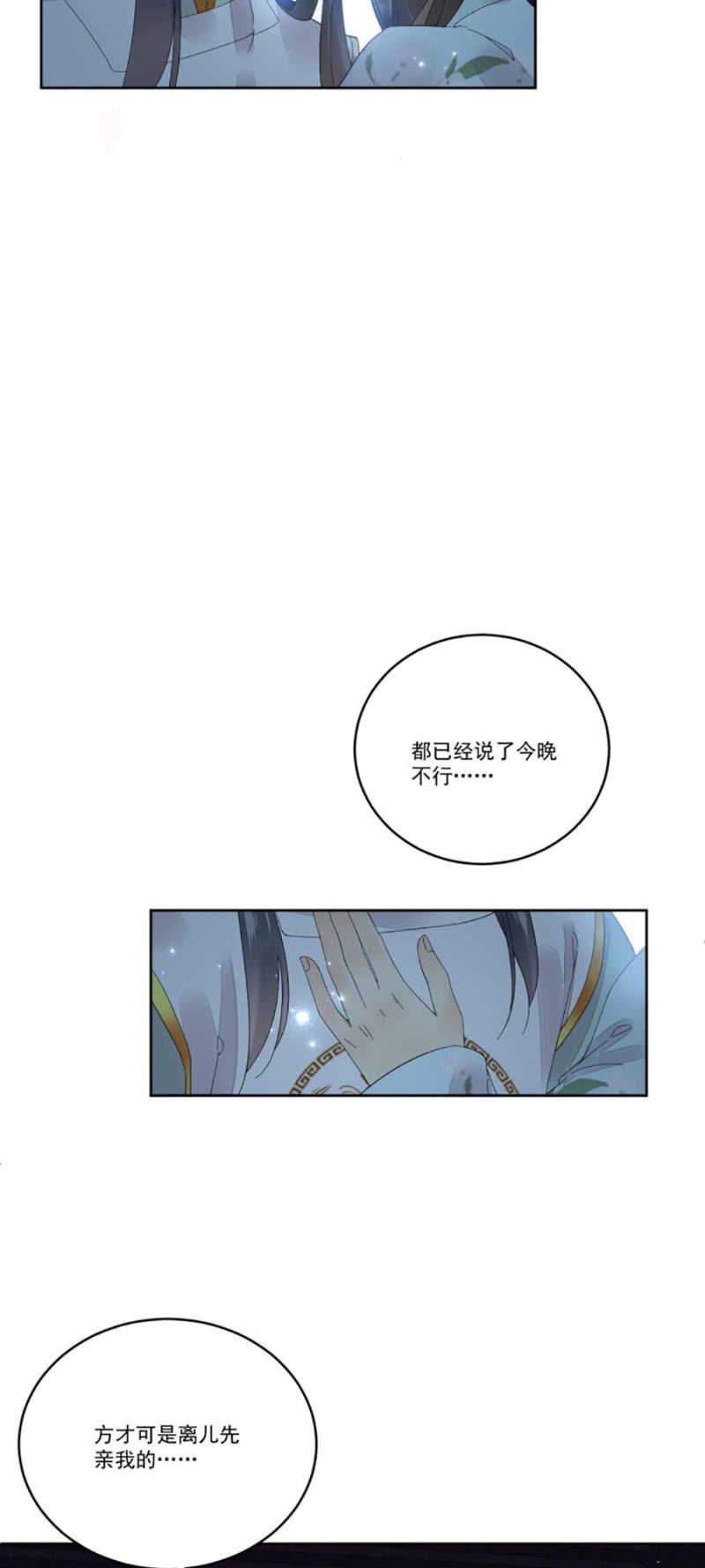 浴火毒女韩漫全集-反调戏无删减无遮挡章节图片 