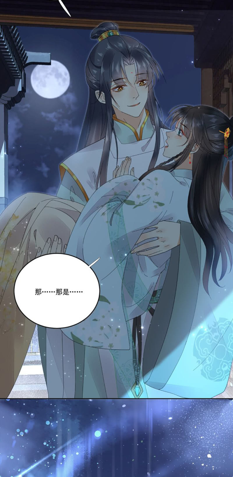 浴火毒女韩漫全集-反调戏无删减无遮挡章节图片 