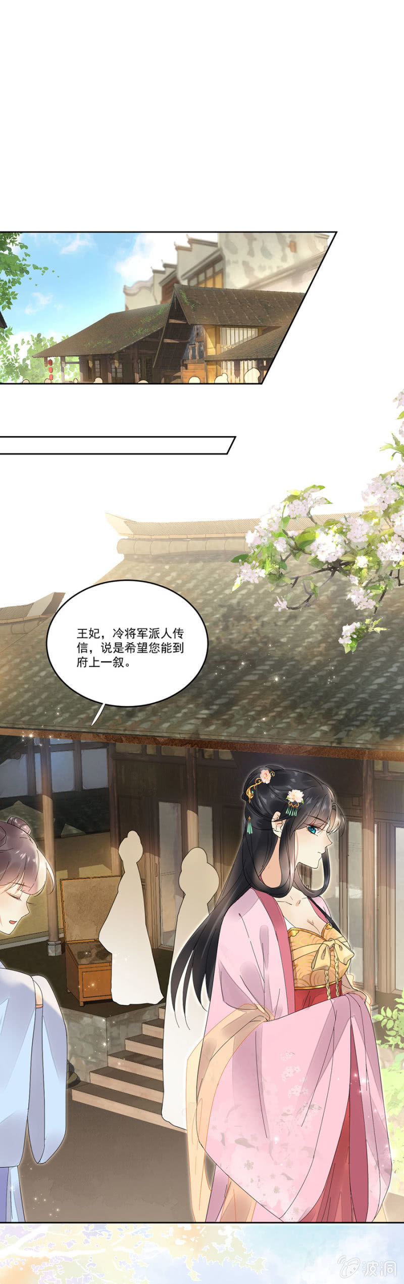 浴火毒女韩漫全集-巧遇无删减无遮挡章节图片 