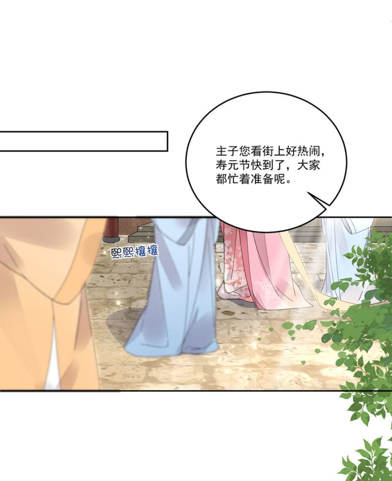 浴火毒女韩漫全集-巧遇无删减无遮挡章节图片 