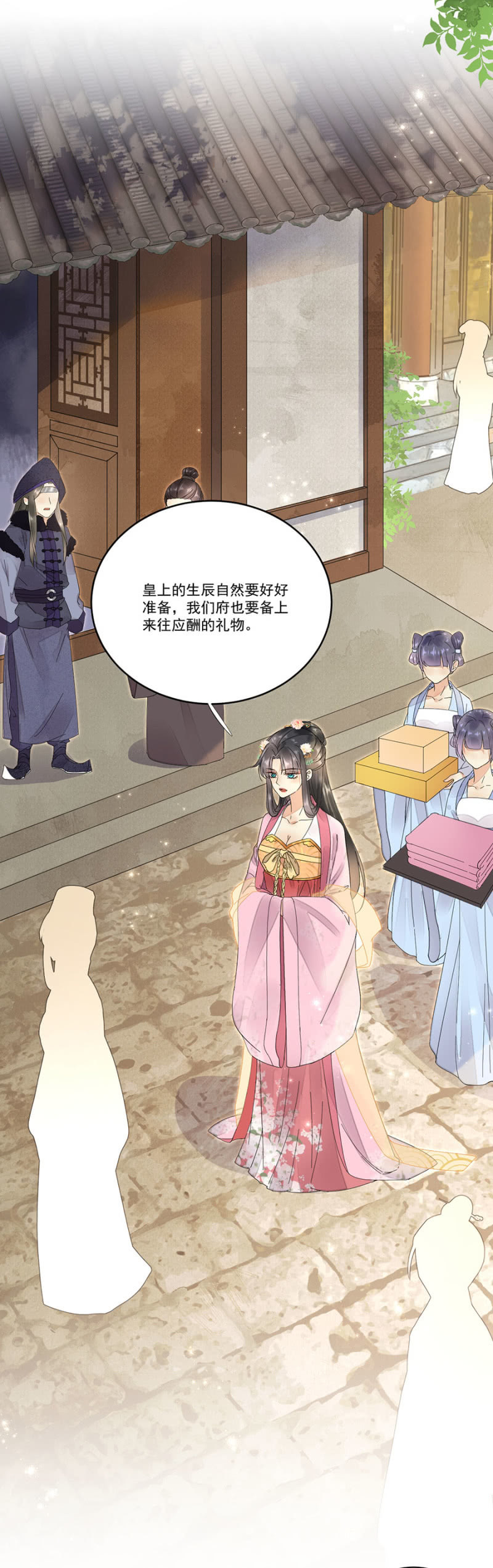 浴火毒女韩漫全集-巧遇无删减无遮挡章节图片 