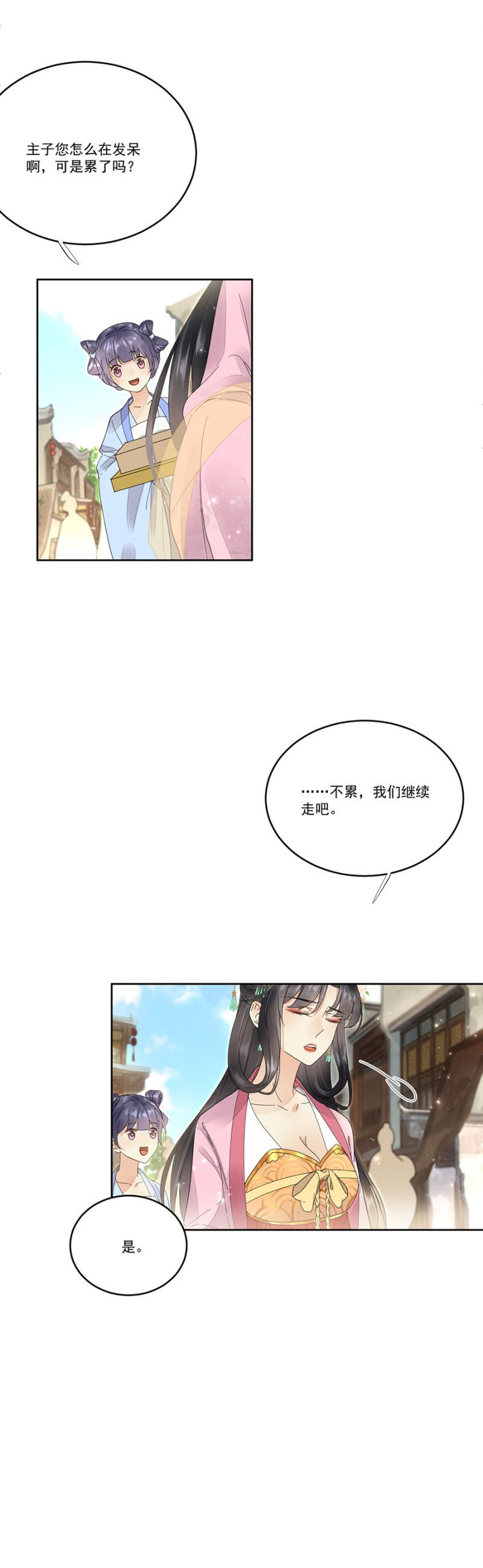 浴火毒女韩漫全集-巧遇无删减无遮挡章节图片 