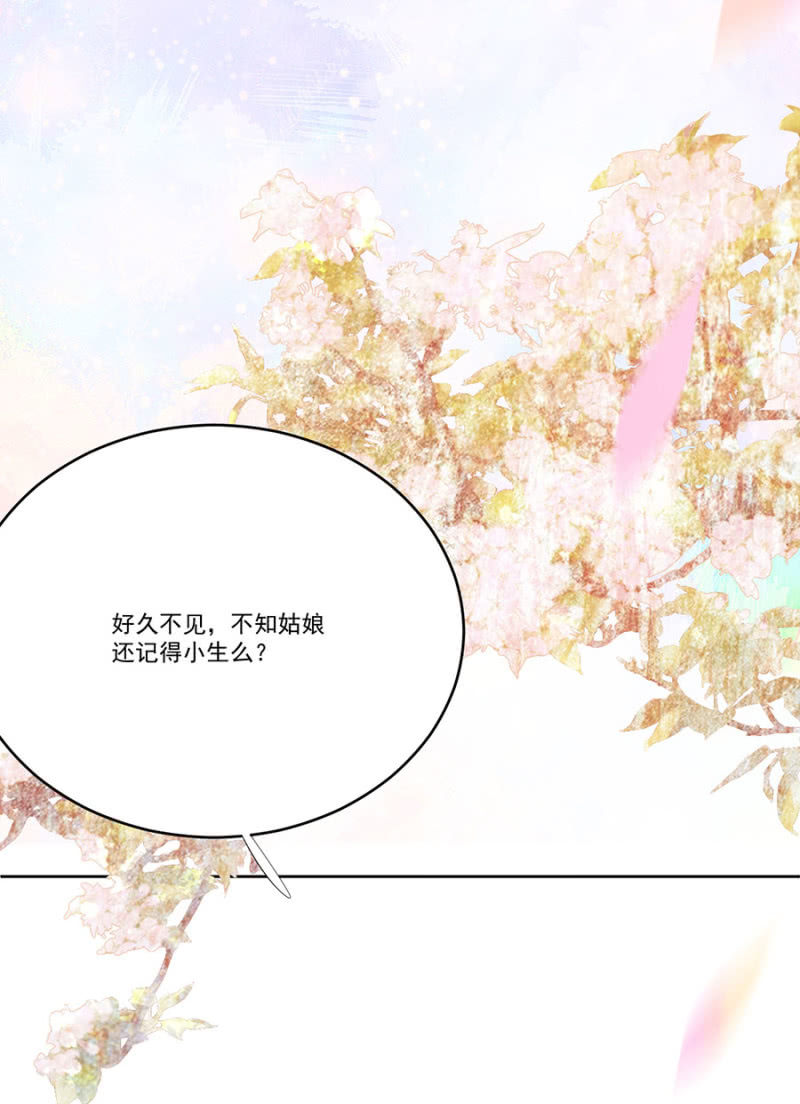 浴火毒女韩漫全集-巧遇无删减无遮挡章节图片 